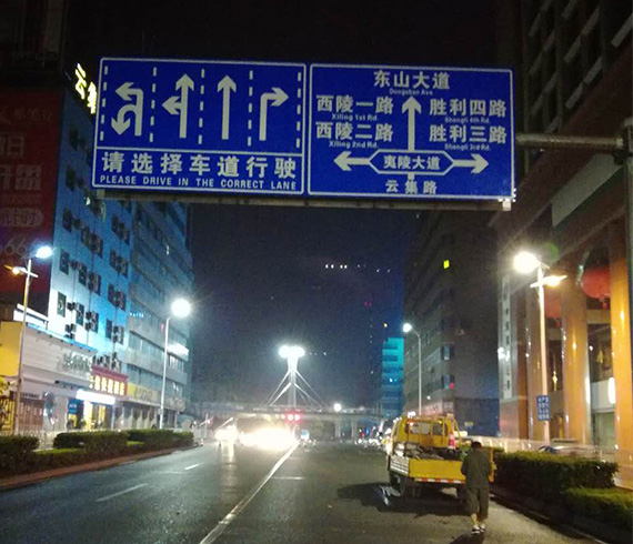 道路標(biāo)志牌