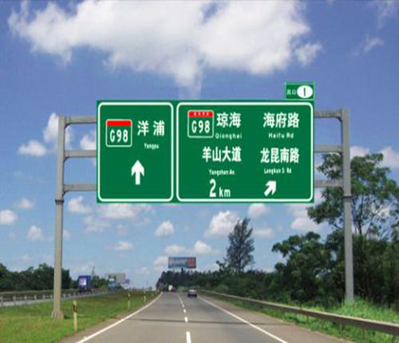 道路標(biāo)志牌工程案例