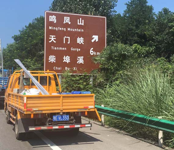 道路標(biāo)志牌